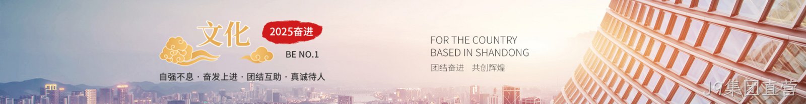J9集团直营